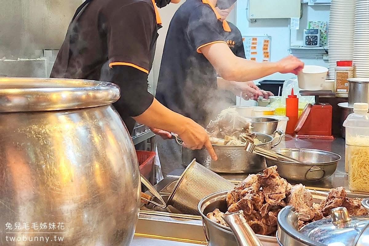 台北松山老店～莫宰羊沒騷味的羊呦 | 小哈團購網